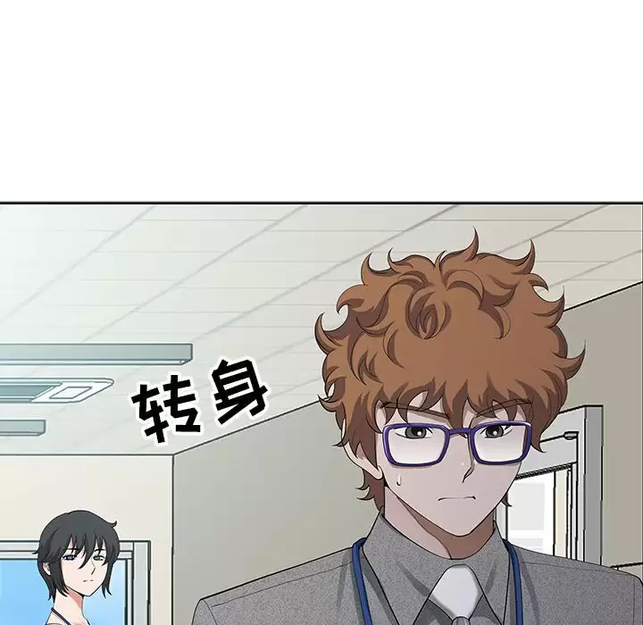 [韩国漫画] 我老公是双胞胎 乱伦,熟女人妻,巨乳大奶,不伦#[144P]-18