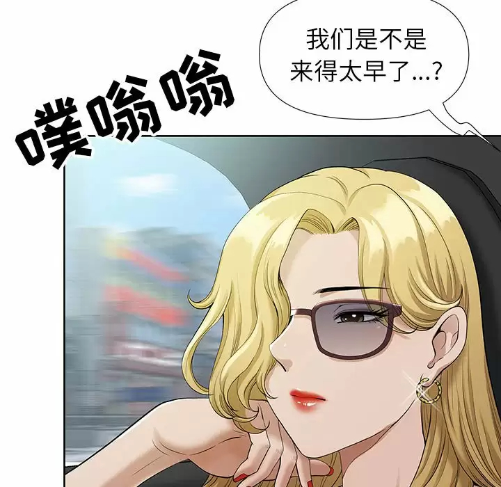 [韩国漫画] 我老公是双胞胎 乱伦,熟女人妻,巨乳大奶,不伦#[144P]-22