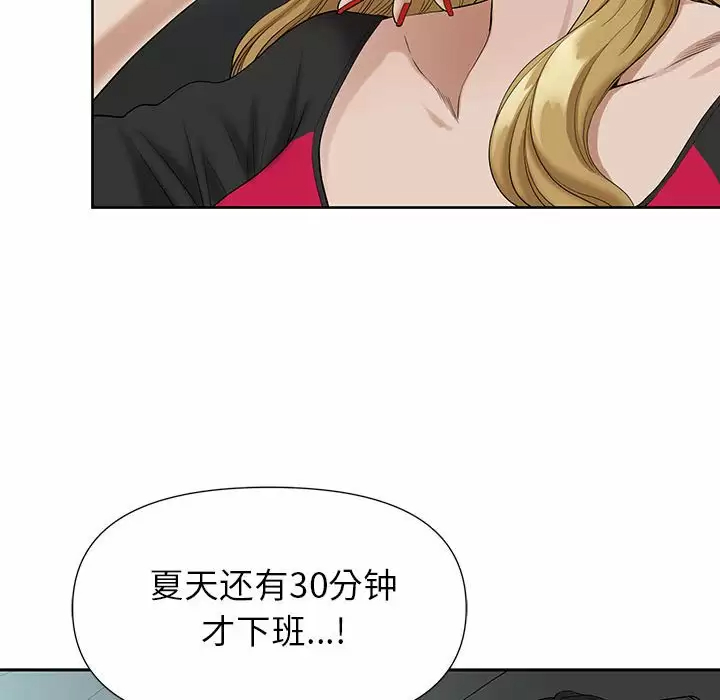 [韩国漫画] 我老公是双胞胎 乱伦,熟女人妻,巨乳大奶,不伦#[144P]-23