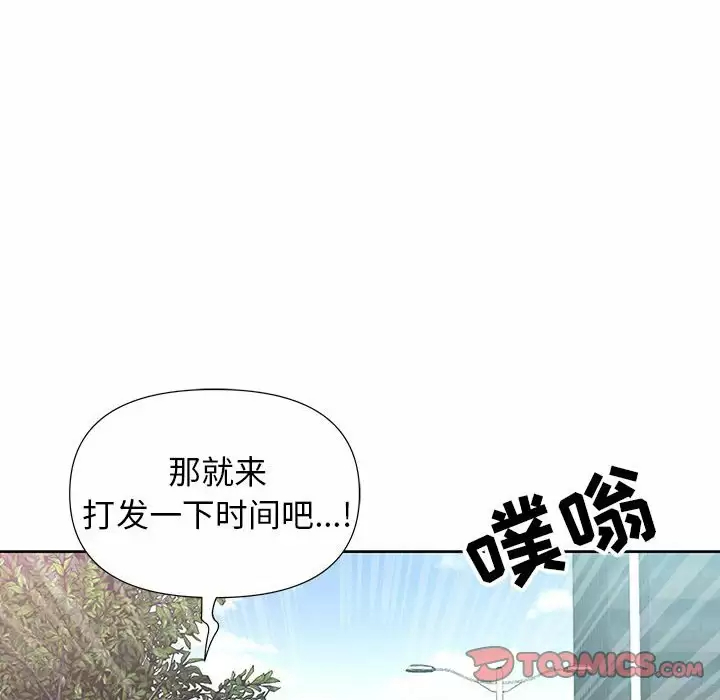 [韩国漫画] 我老公是双胞胎 乱伦,熟女人妻,巨乳大奶,不伦#[144P]-27