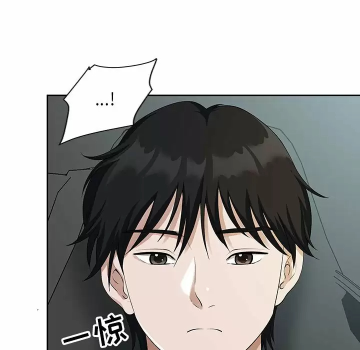 [韩国漫画] 我老公是双胞胎 乱伦,熟女人妻,巨乳大奶,不伦#[144P]-31