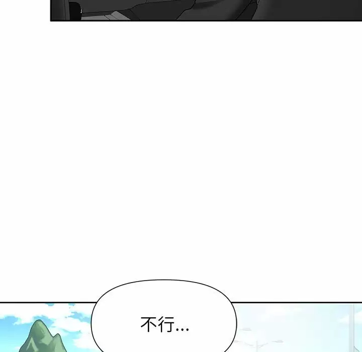 [韩国漫画] 我老公是双胞胎 乱伦,熟女人妻,巨乳大奶,不伦#[144P]-38