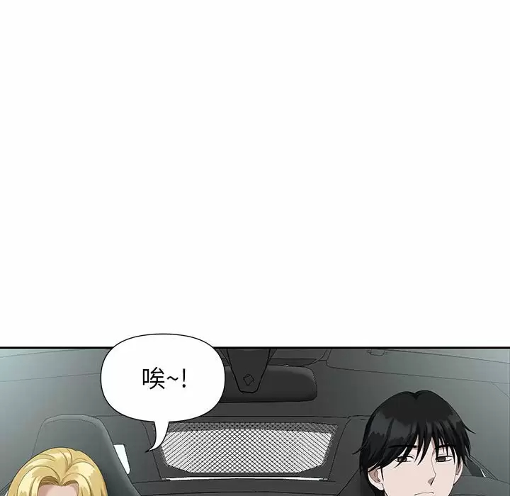 [韩国漫画] 我老公是双胞胎 乱伦,熟女人妻,巨乳大奶,不伦#[144P]-59
