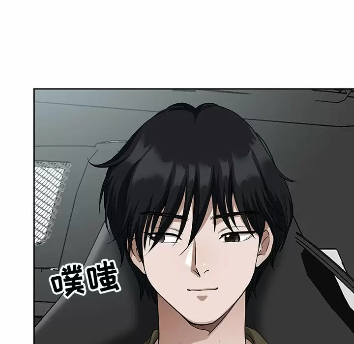 [韩国漫画] 我老公是双胞胎 乱伦,熟女人妻,巨乳大奶,不伦#[144P]-61