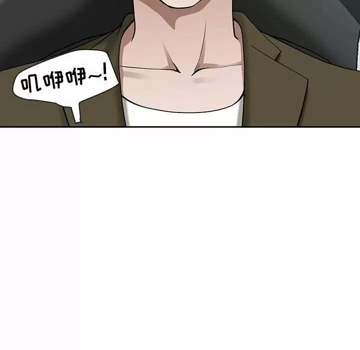 [韩国漫画] 我老公是双胞胎 乱伦,熟女人妻,巨乳大奶,不伦#[144P]-64