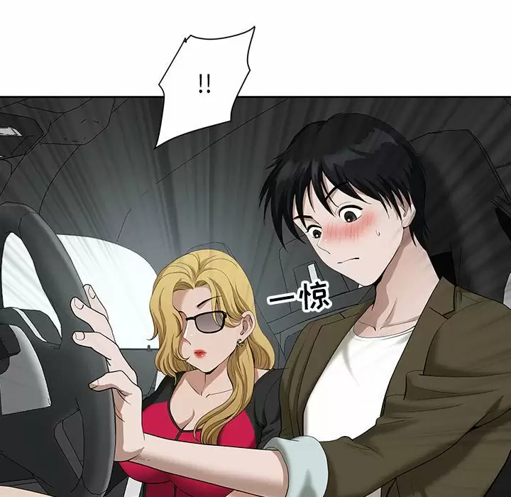 [韩国漫画] 我老公是双胞胎 乱伦,熟女人妻,巨乳大奶,不伦#[144P]-65