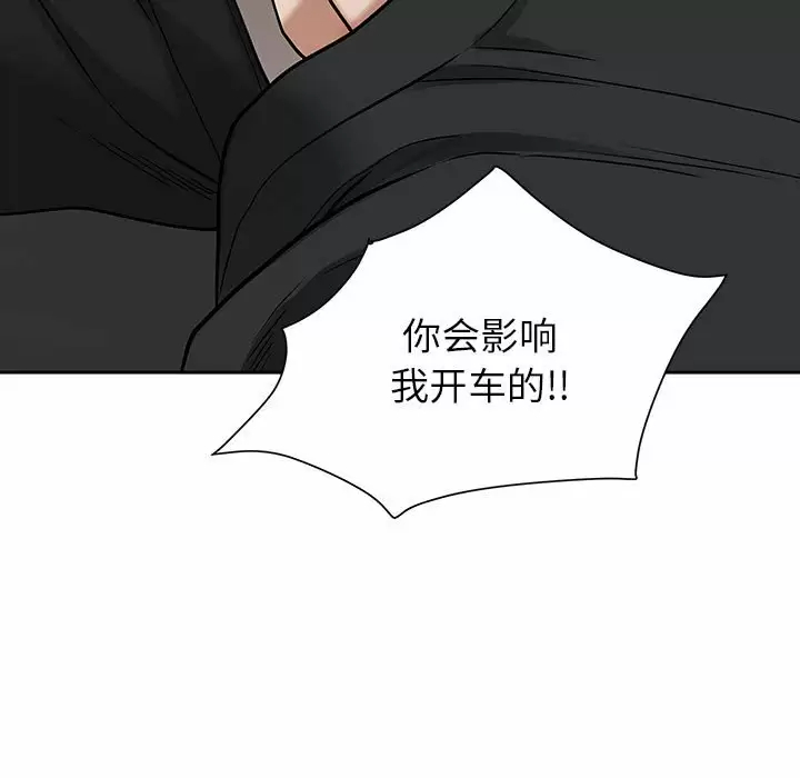 [韩国漫画] 我老公是双胞胎 乱伦,熟女人妻,巨乳大奶,不伦#[144P]-70