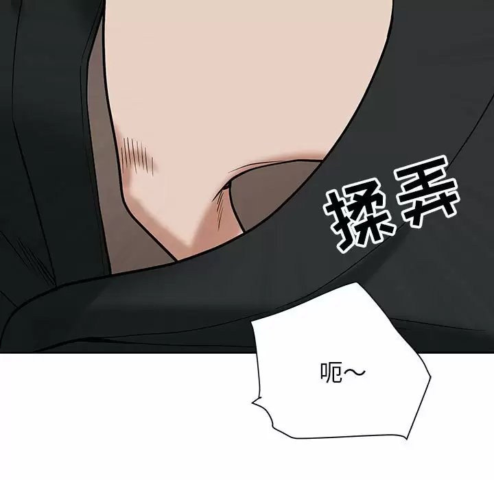 [韩国漫画] 我老公是双胞胎 乱伦,熟女人妻,巨乳大奶,不伦#[144P]-72