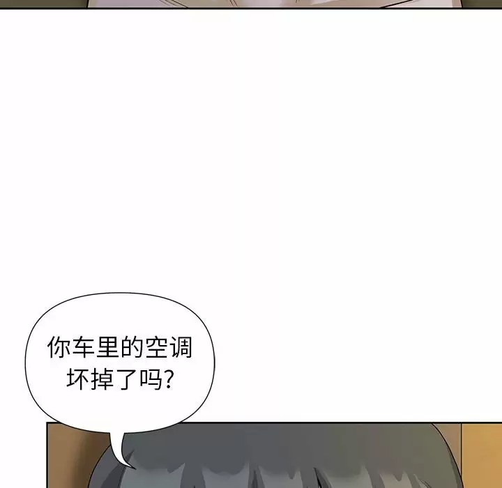 [韩国漫画] 我老公是双胞胎 乱伦,熟女人妻,巨乳大奶,不伦#[144P]-77