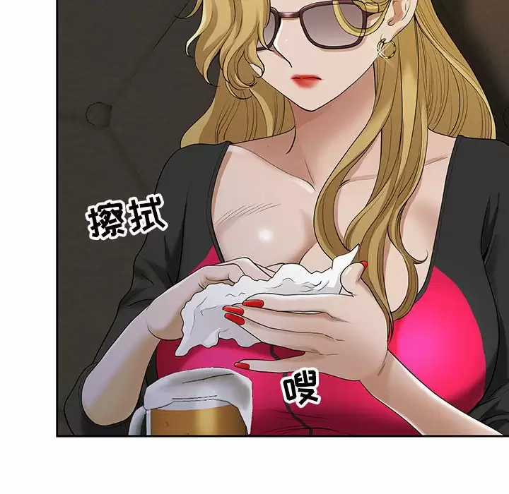 [韩国漫画] 我老公是双胞胎 乱伦,熟女人妻,巨乳大奶,不伦#[144P]-80