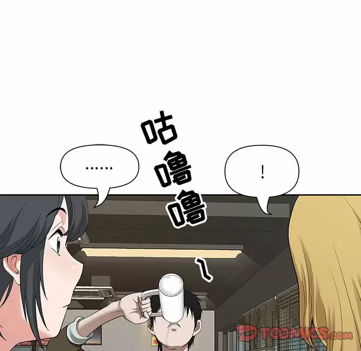 [韩国漫画] 我老公是双胞胎 乱伦,熟女人妻,巨乳大奶,不伦#[144P]-81