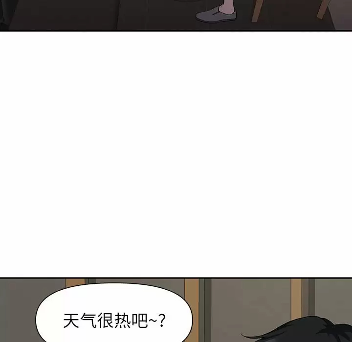[韩国漫画] 我老公是双胞胎 乱伦,熟女人妻,巨乳大奶,不伦#[144P]-85