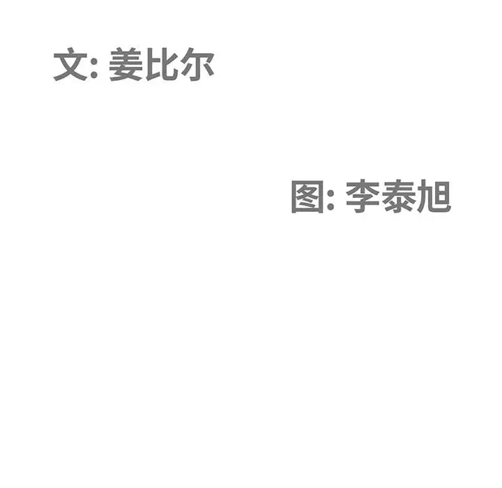 [韩国漫画] 我老公是双胞胎 乱伦,熟女人妻,巨乳大奶,不伦#[161P]-11