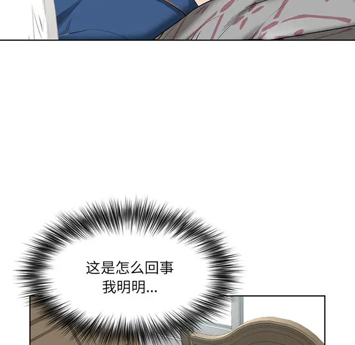 [韩国漫画] 我老公是双胞胎 乱伦,熟女人妻,巨乳大奶,不伦#[161P]-110