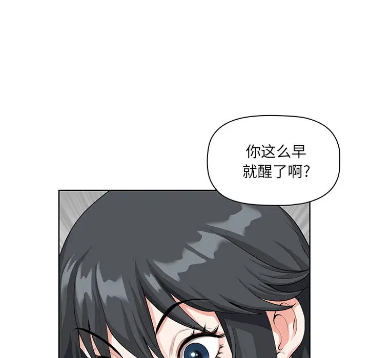[韩国漫画] 我老公是双胞胎 乱伦,熟女人妻,巨乳大奶,不伦#[161P]-112