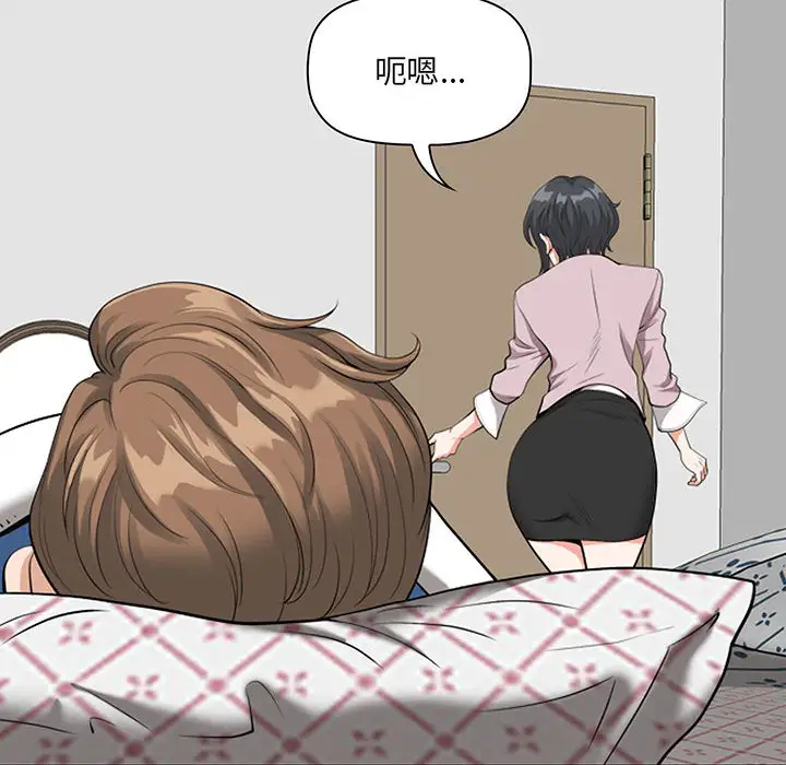 [韩国漫画] 我老公是双胞胎 乱伦,熟女人妻,巨乳大奶,不伦#[161P]-118