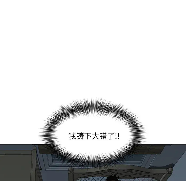 [韩国漫画] 我老公是双胞胎 乱伦,熟女人妻,巨乳大奶,不伦#[161P]-12