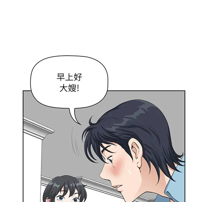 [韩国漫画] 我老公是双胞胎 乱伦,熟女人妻,巨乳大奶,不伦#[161P]-136