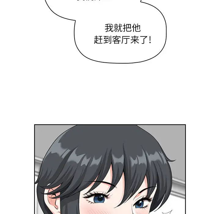 [韩国漫画] 我老公是双胞胎 乱伦,熟女人妻,巨乳大奶,不伦#[161P]-138