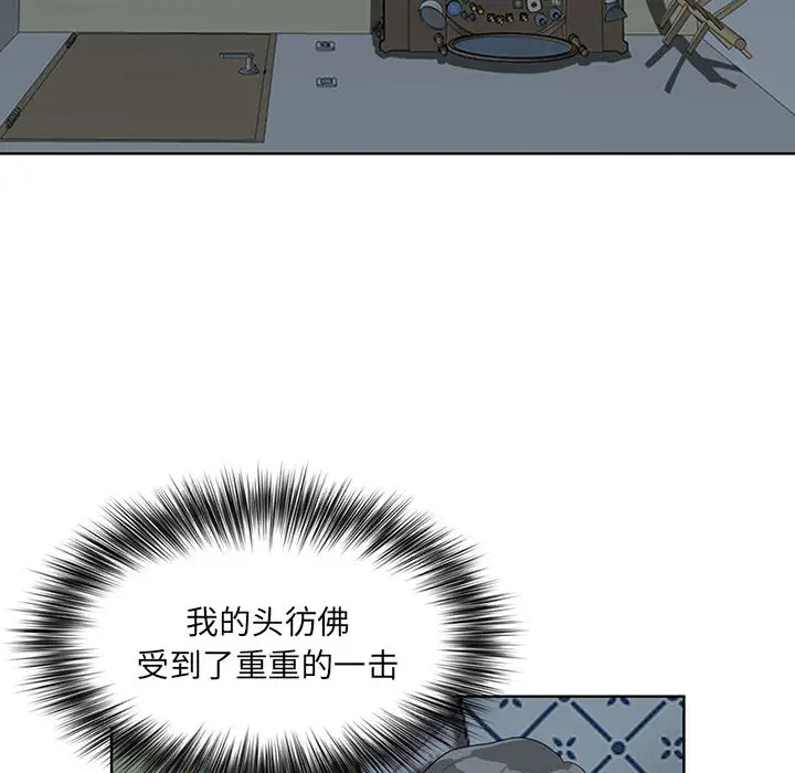 [韩国漫画] 我老公是双胞胎 乱伦,熟女人妻,巨乳大奶,不伦#[161P]-14