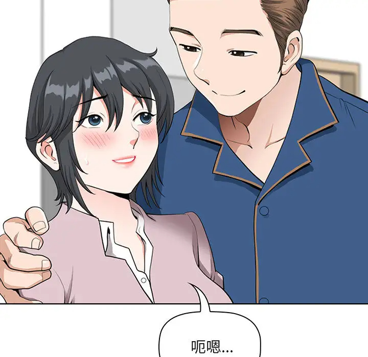 [韩国漫画] 我老公是双胞胎 乱伦,熟女人妻,巨乳大奶,不伦#[161P]-145