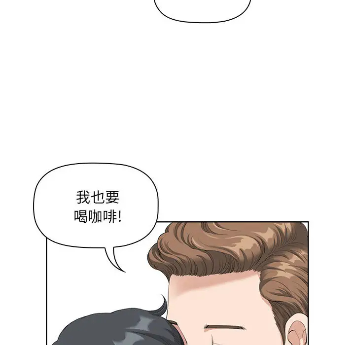 [韩国漫画] 我老公是双胞胎 乱伦,熟女人妻,巨乳大奶,不伦#[161P]-146