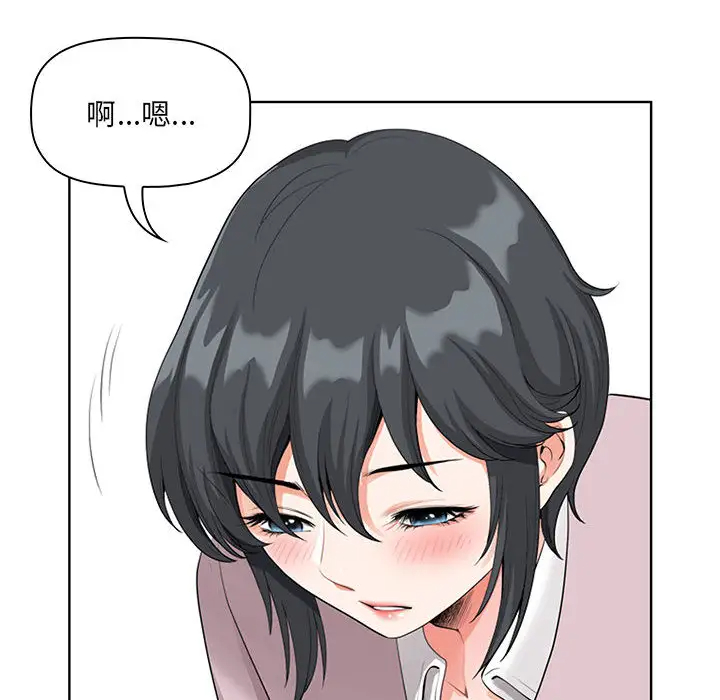 [韩国漫画] 我老公是双胞胎 乱伦,熟女人妻,巨乳大奶,不伦#[161P]-150