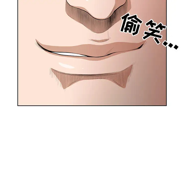 [韩国漫画] 我老公是双胞胎 乱伦,熟女人妻,巨乳大奶,不伦#[161P]-157