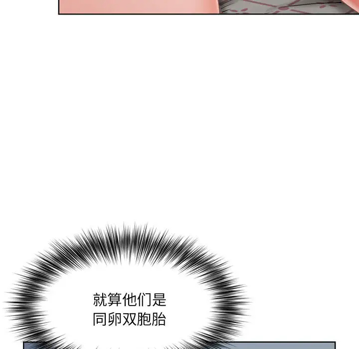 [韩国漫画] 我老公是双胞胎 乱伦,熟女人妻,巨乳大奶,不伦#[161P]-19