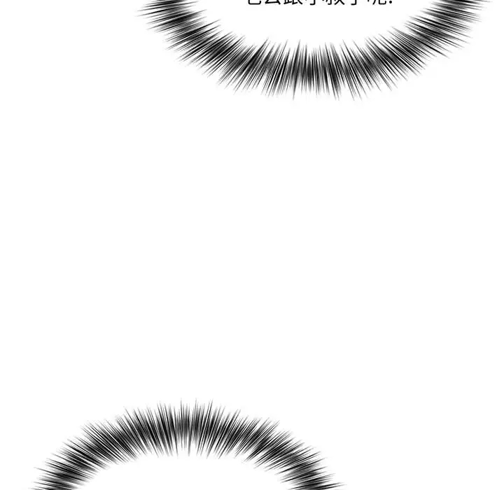 [韩国漫画] 我老公是双胞胎 乱伦,熟女人妻,巨乳大奶,不伦#[161P]-21