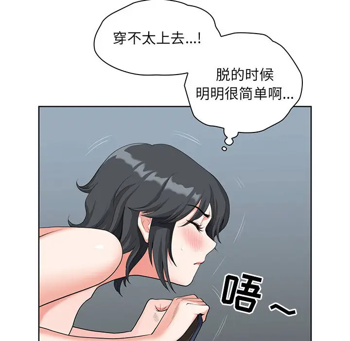 [韩国漫画] 我老公是双胞胎 乱伦,熟女人妻,巨乳大奶,不伦#[161P]-30