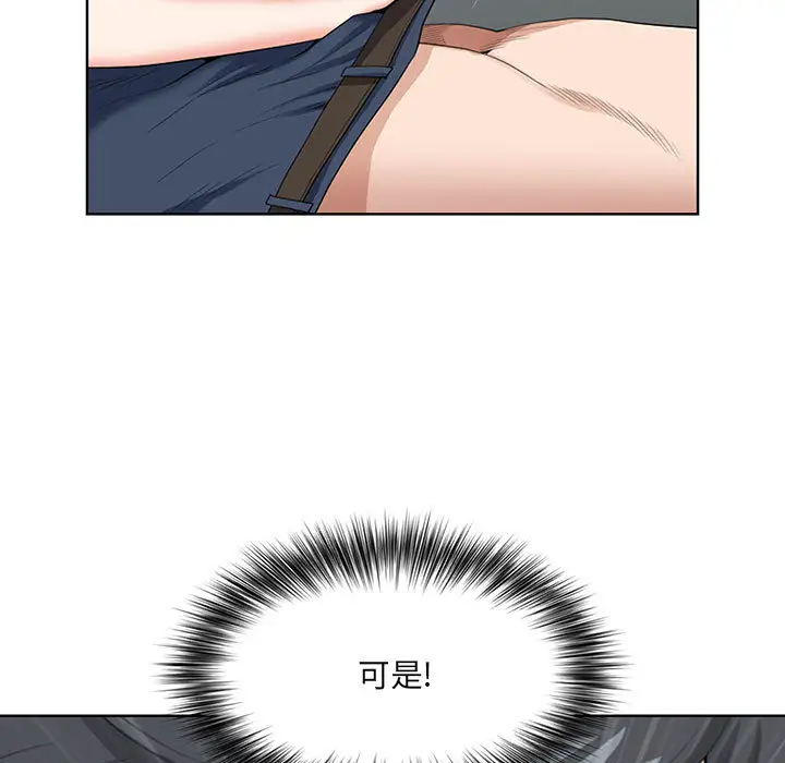 [韩国漫画] 我老公是双胞胎 乱伦,熟女人妻,巨乳大奶,不伦#[161P]-31