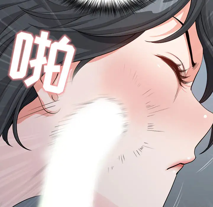 [韩国漫画] 我老公是双胞胎 乱伦,熟女人妻,巨乳大奶,不伦#[161P]-32