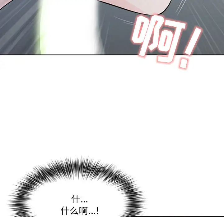 [韩国漫画] 我老公是双胞胎 乱伦,熟女人妻,巨乳大奶,不伦#[161P]-33