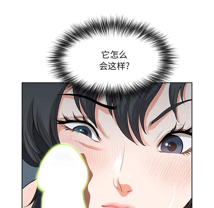 [韩国漫画] 我老公是双胞胎 乱伦,熟女人妻,巨乳大奶,不伦#[161P]-35