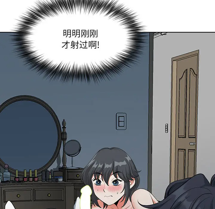 [韩国漫画] 我老公是双胞胎 乱伦,熟女人妻,巨乳大奶,不伦#[161P]-37