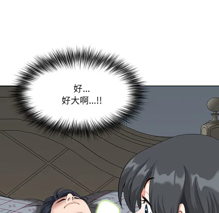 [韩国漫画] 我老公是双胞胎 乱伦,熟女人妻,巨乳大奶,不伦#[161P]-39