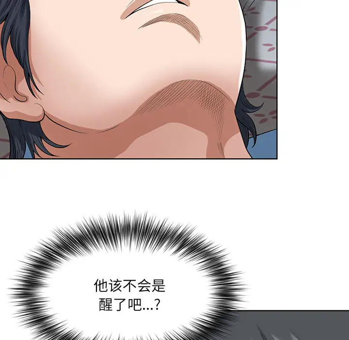 [韩国漫画] 我老公是双胞胎 乱伦,熟女人妻,巨乳大奶,不伦#[161P]-42