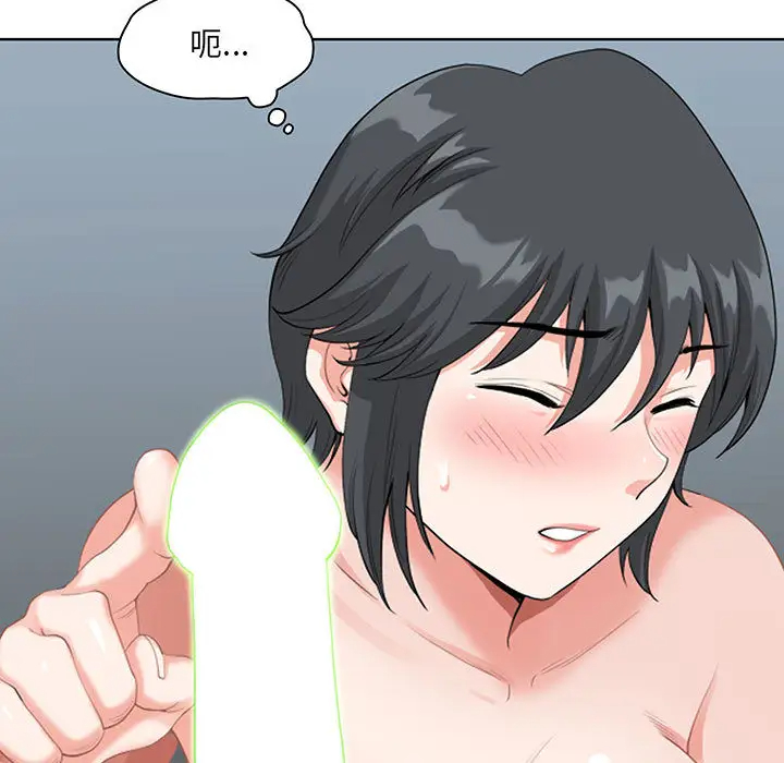 [韩国漫画] 我老公是双胞胎 乱伦,熟女人妻,巨乳大奶,不伦#[161P]-49