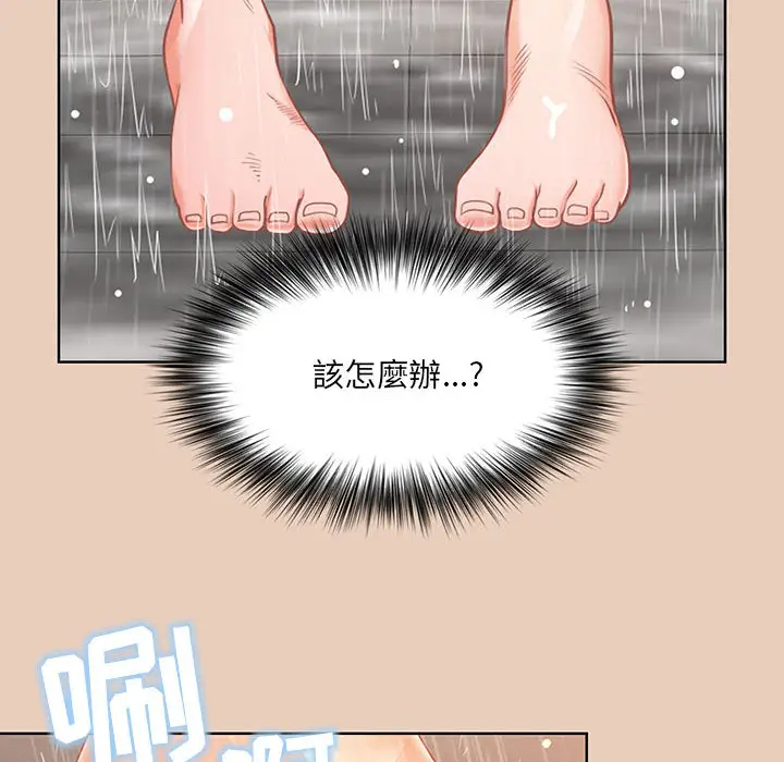 [韩国漫画] 我老公是双胞胎 乱伦,熟女人妻,巨乳大奶,不伦#[161P]-74