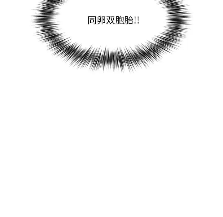 [韩国漫画] 我老公是双胞胎 乱伦,熟女人妻,巨乳大奶,不伦#[161P]-8