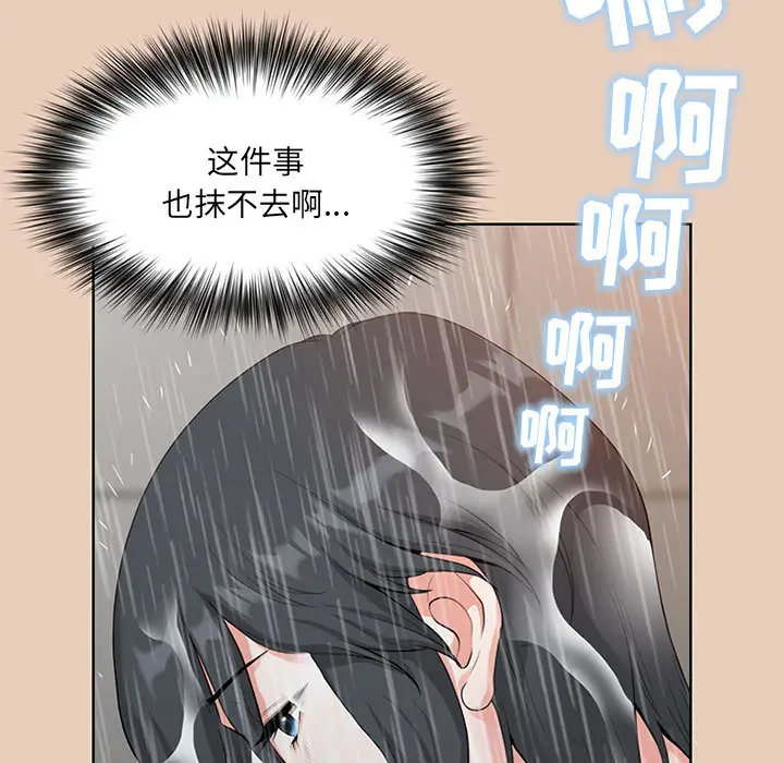 [韩国漫画] 我老公是双胞胎 乱伦,熟女人妻,巨乳大奶,不伦#[161P]-81