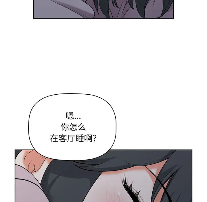 [韩国漫画] 我老公是双胞胎 乱伦,熟女人妻,巨乳大奶,不伦#[161P]-95