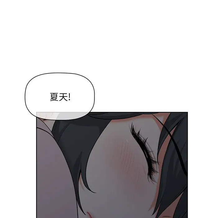 [韩国漫画] 我老公是双胞胎 乱伦,熟女人妻,巨乳大奶,不伦#[161P]-97