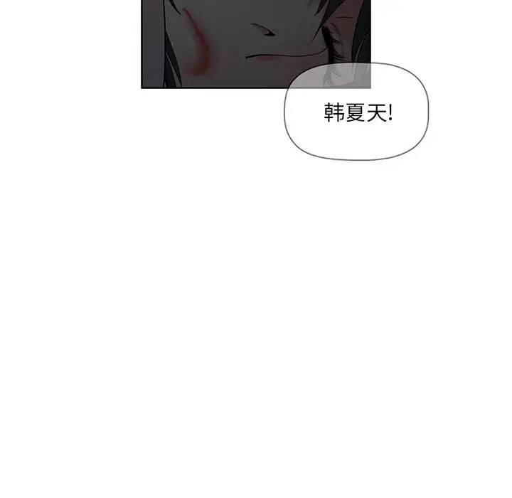 [韩国漫画] 我老公是双胞胎 乱伦,熟女人妻,巨乳大奶,不伦#[161P]-99