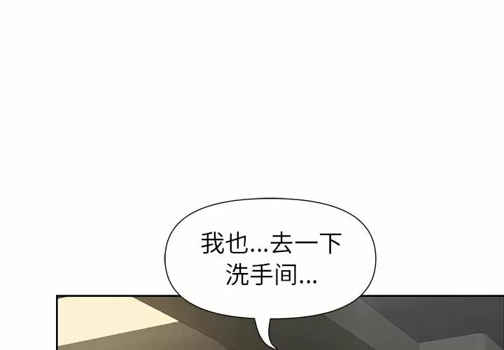 [韩国漫画] 我老公是双胞胎 乱伦,熟女人妻,巨乳大奶,不伦#[147P]-1