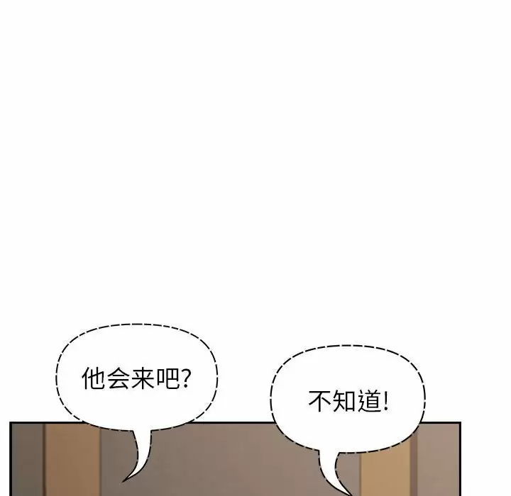 [韩国漫画] 我老公是双胞胎 乱伦,熟女人妻,巨乳大奶,不伦#[147P]-100