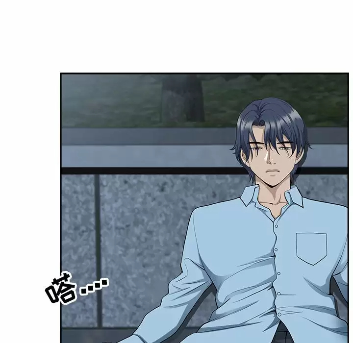 [韩国漫画] 我老公是双胞胎 乱伦,熟女人妻,巨乳大奶,不伦#[147P]-103