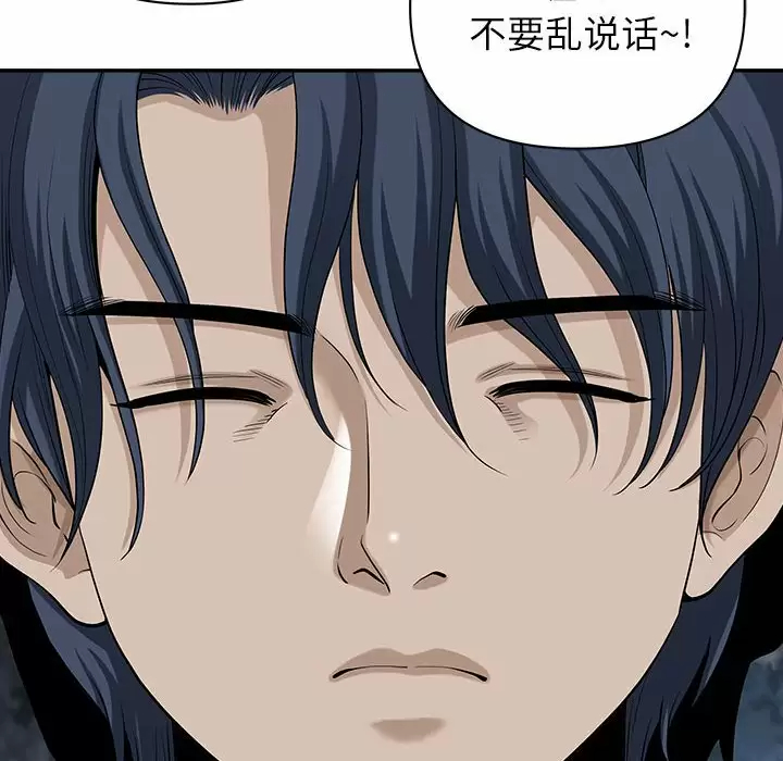 [韩国漫画] 我老公是双胞胎 乱伦,熟女人妻,巨乳大奶,不伦#[147P]-109