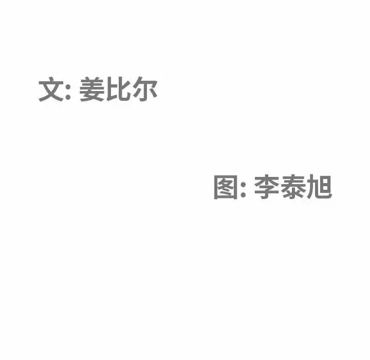 [韩国漫画] 我老公是双胞胎 乱伦,熟女人妻,巨乳大奶,不伦#[147P]-11